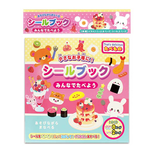 ������֥å����ߤ�ʤǤ��٤褦��LMNBG16100