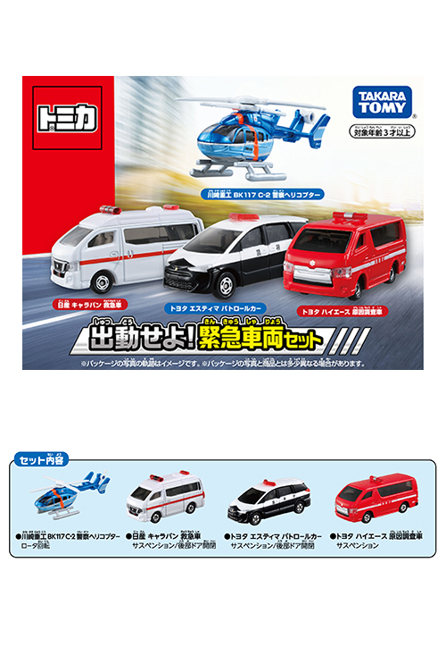 �ȥߥ���ư���衪�۵޼�ξ���åȡ�TTOZG39911