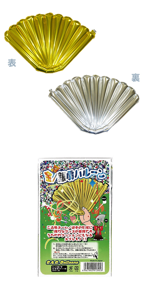 SAG��Х롼�� ��/�䡡SAG01395