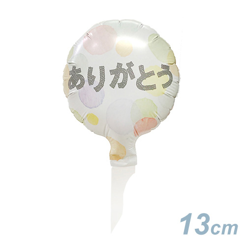 �ԥ奢���åȥХ롼��13cm�����꤬�Ȥ����ѥ��ƥ��F�������աˡ�SAG05604