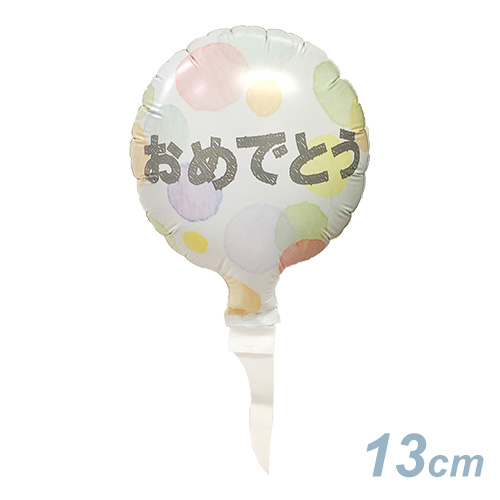 �ԥ奢���åȥХ롼��13cm������ǤȤ����ѥ��ƥ��F�������աˡ�SAG05605