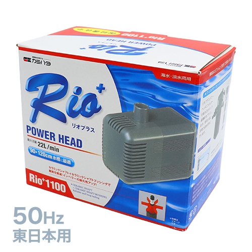 ������ή�ݥ��Rio1100(50Hz)�����϶��� ELSNS94014