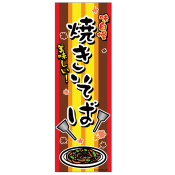 �Τܤ���־Ƥ����С� LBREV11009