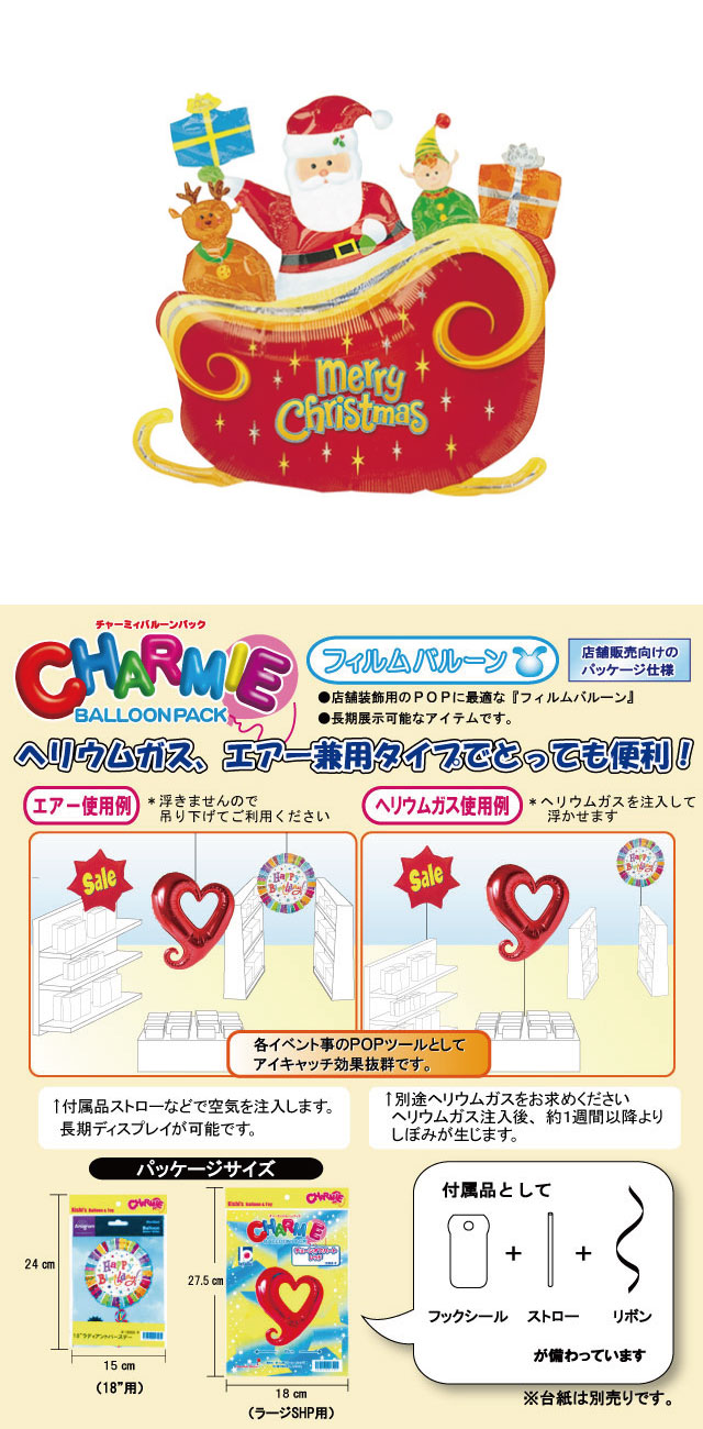 ���߸˸¤ꢣ���㡼�ߥ��ѥå�LSHP�����󥿥����쥤��10244-P��B5S��