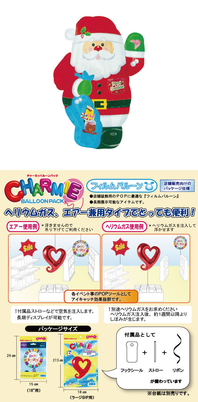 �����䢣���㡼�ߥ��ѥå� 18"SHP���� 13015-P��B5S��