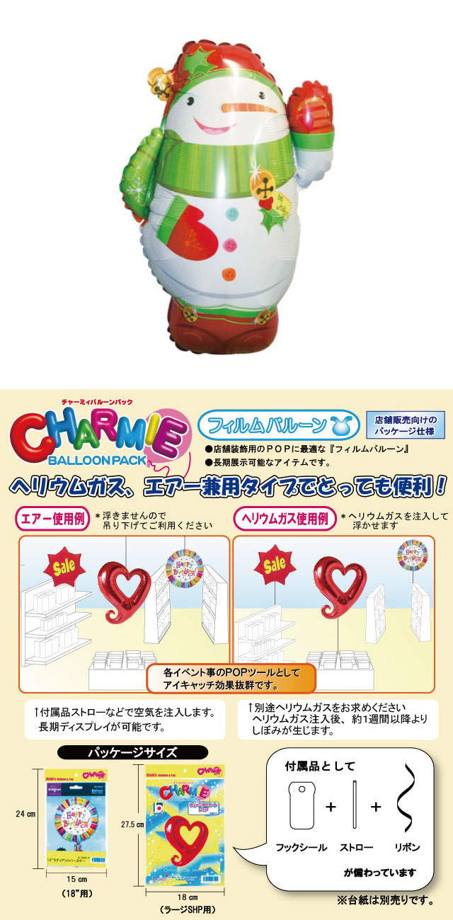 �����䢣���㡼�ߥ��ѥå� 18"SHP����꡼���Ρ��ޥ� 18410-P��B5S��