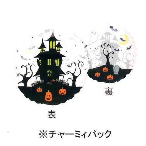 �����䢣���㡼�ߥ��ѥå�26"���ۡ���ǥåȥϥ�����20251-P��B5S��