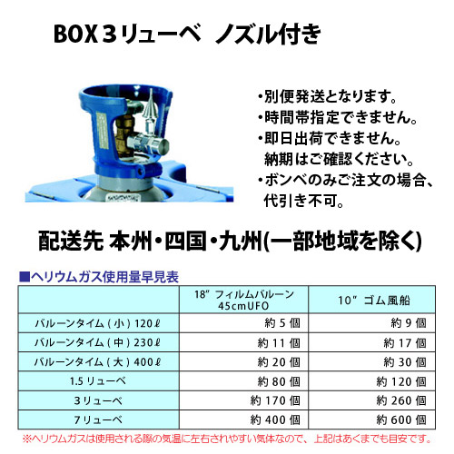 إꥦ६ܥBOX3塼٥Υաȯܽ͹񡦶彣ʰϰAGA210131