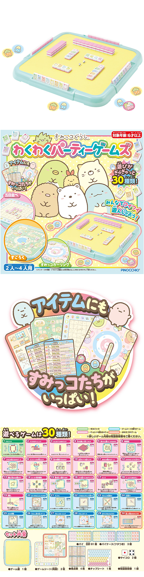 䢣ߤå餷勞勞ѡƥॺ 	AGTCH31797