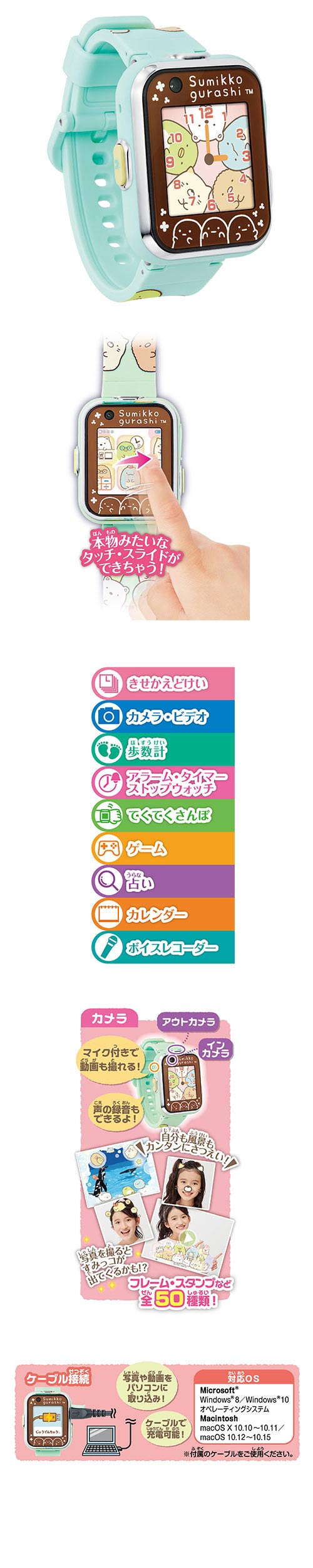 �������䢣���ߤå����餷�����ߤå����ޡ��ȥ����å� AGTCH31858