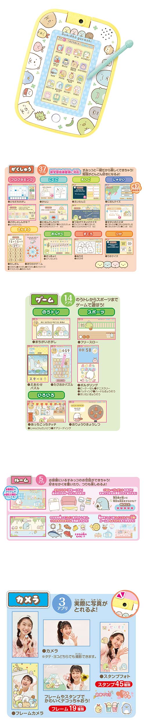 �������䢣���ߤå����餷����ä�ͷ��ǳؤ٤��㤦�����ߤå��ѥå� AGTCH31859