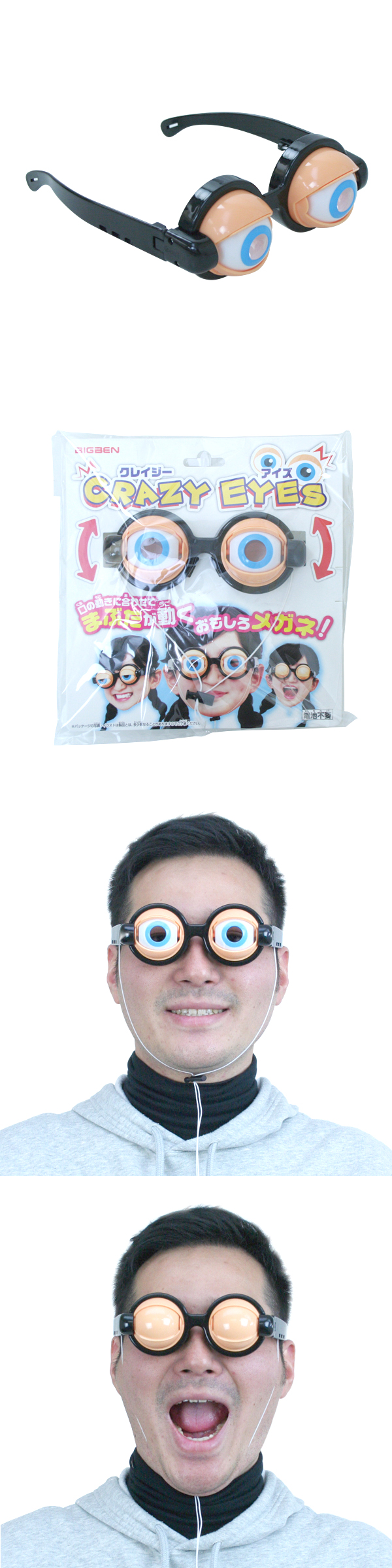 �������䢣Crazy Eyes��(���쥤����������)��AGTEV40024