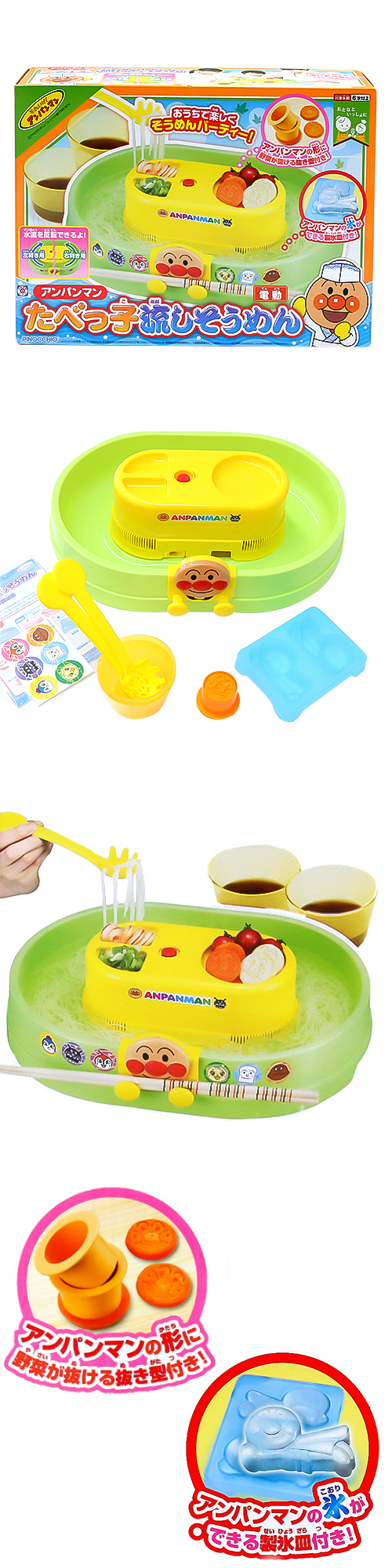 �������䢣����ѥ�ޥ󡡤��٤û�ή���������AGTIC31411