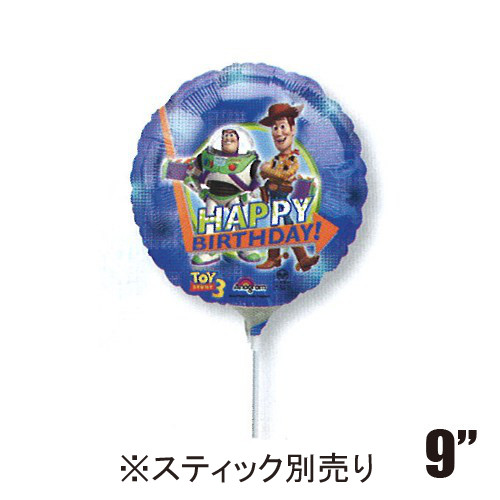 �����䢣AG9"���ȥ����ȡ��꡼���롼�ץС����ǡ���ANG20979