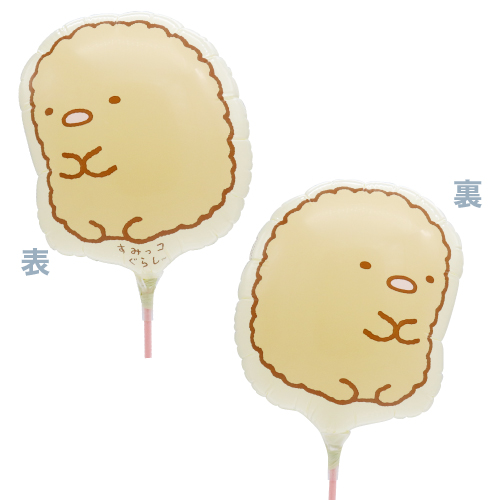 ߥSHP ߤå餷 Ȥ󤫤 եå FAC70302