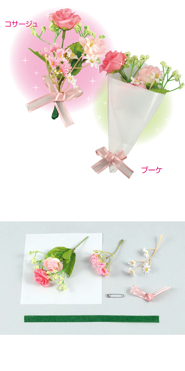 �������䢣���������塦�֡������ꥻ�åȡ�ATKKD85044