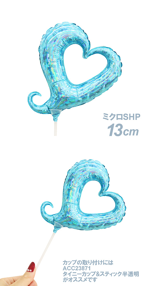 ߸˸¤ꢣBLT ߥץ󥪥֥ϡ ۥѥƥ֥롼 BLT11003