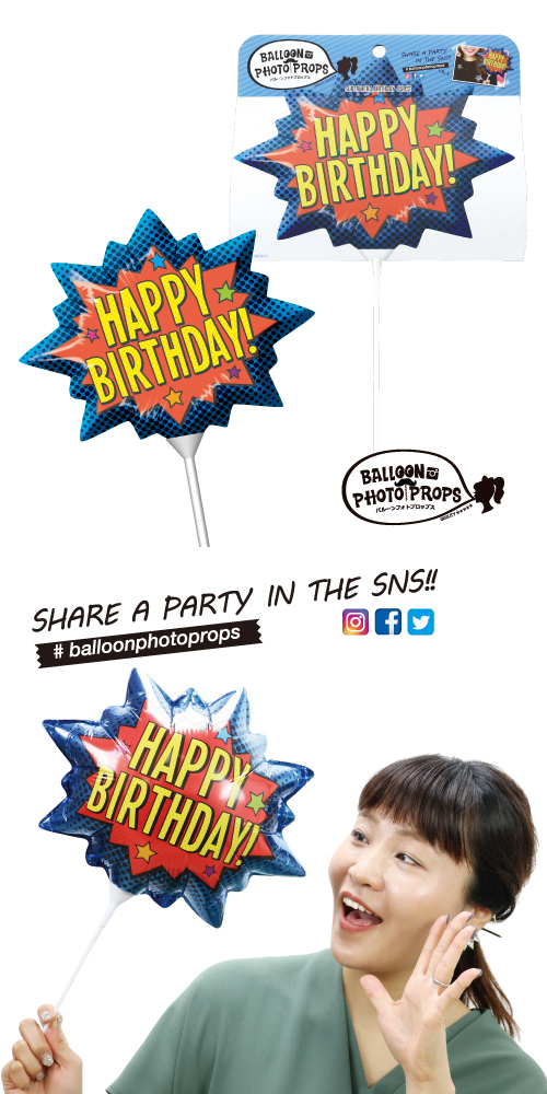 �����䢣�Х롼��ե��ȥץ��åץ��������ѡ��ҡ������С����ǡ��С����� BPP23937