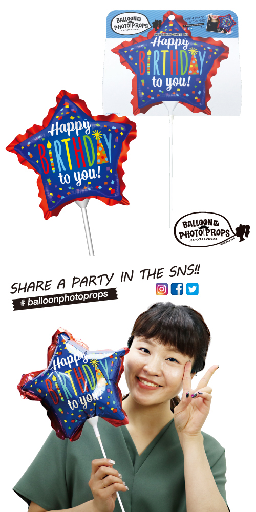 �����䢣�Х롼��ե��ȥץ��åץ����ϥåԡ��С����ǡ�����ե��åƥ���������BPP23962