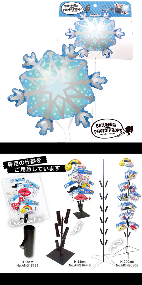 Х롼եȥץåץƥ󥹥Ρե졼BPP24288