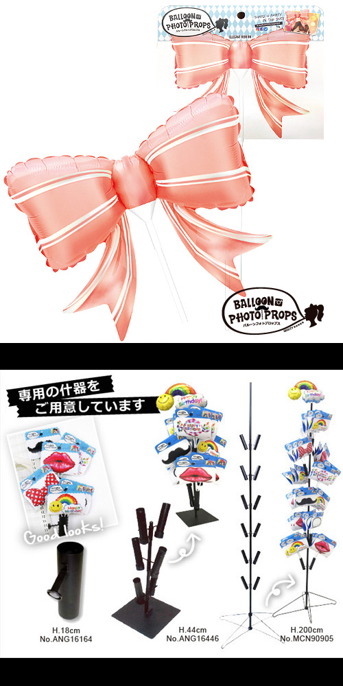 Х롼եȥץåץ쥬ȥܥBPP24289