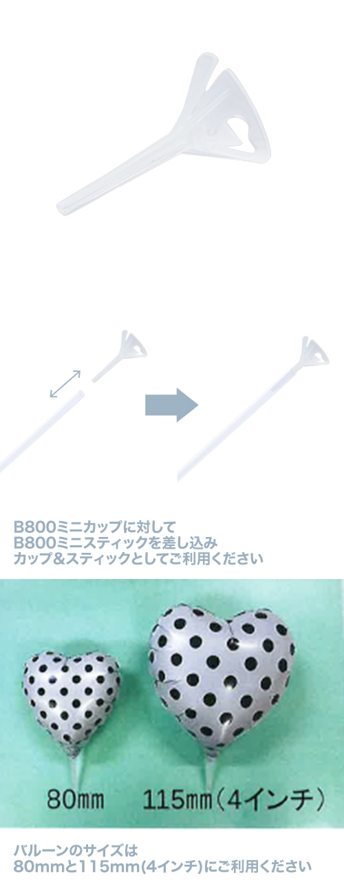 B800 ߥ˥å BSH26159