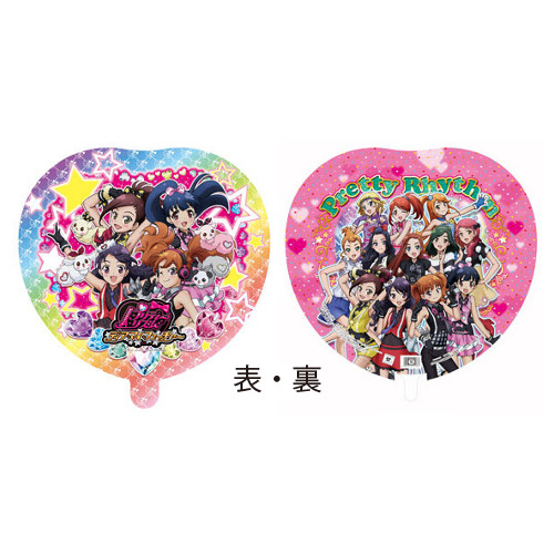 �����䢣45cmUFO���ץ�ƥ��ꥺ��ǥ����ޥ��ե塼���㡼��DIC40312