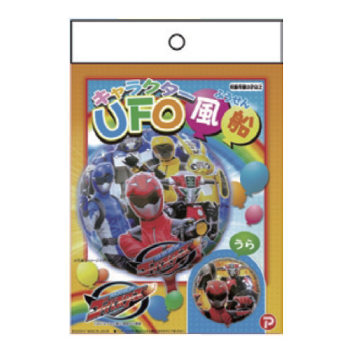 �����䢣�ѥå�������UFO�����������Х���������DIC40315