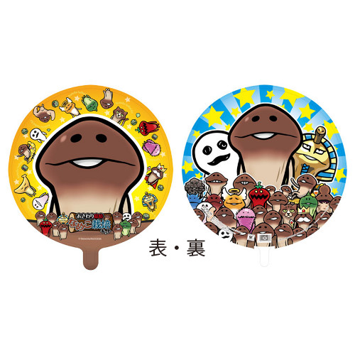 �����䢣45cmUFO���ʤᤳ���ݥ��åȡ�DIC40325