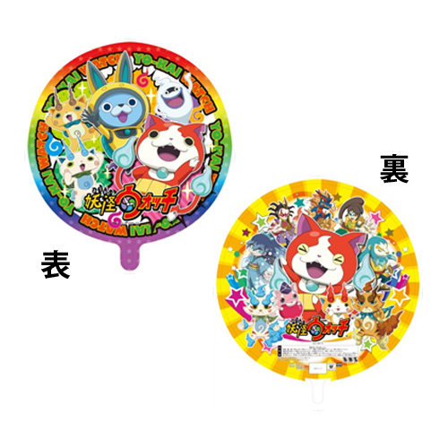 �����䢣45��UFO �Ų������å� USA�ԥ��Ver DIC40341