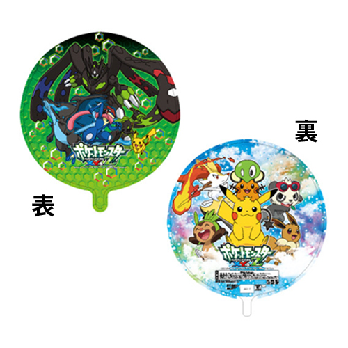 �����䢣45��UFO �ݥ��åȥ�󥹥���XY&Z DIC40343