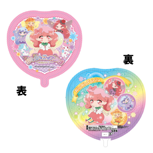 �����䢣45cmUFO�������ե�����롡DIC40346