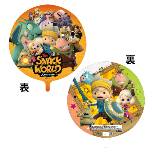 �����䢣45cmUFO�����ʥå����ɡ�DIC40347