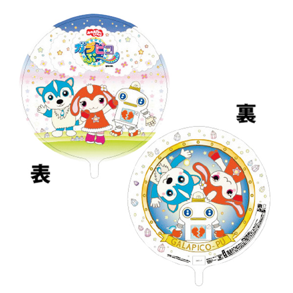 �����䢣45cmUFO����������ԥ��ס���DIC40348