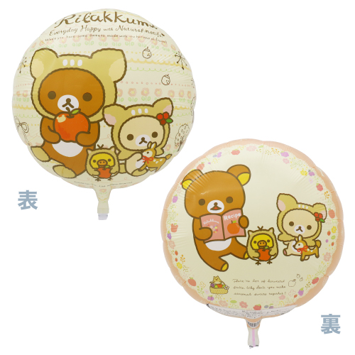 䢣45cmUFOå(2018Ver)DIC40357