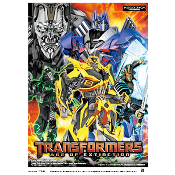 �������䢣�ʲۻ��ޡ��ȥ�󥹥ե����ޡ� DICWT60436