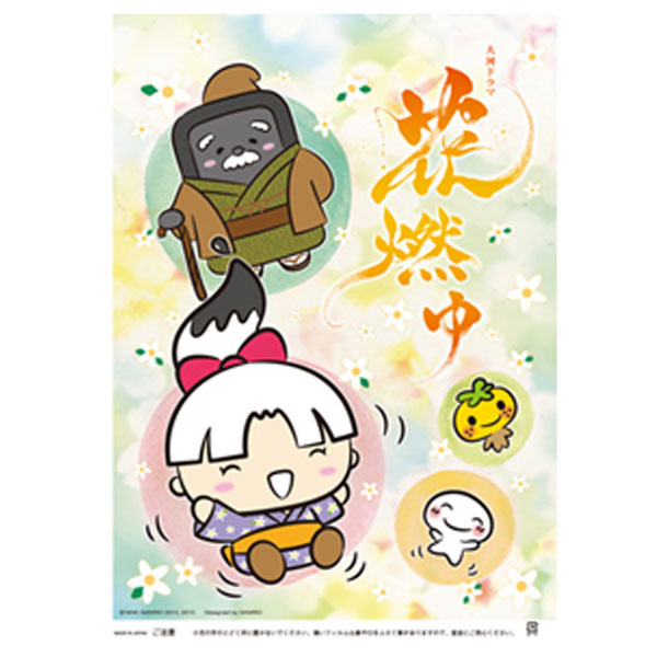 �������䢣�ʲۻ��ޡ���ǳ�� DICWT60451