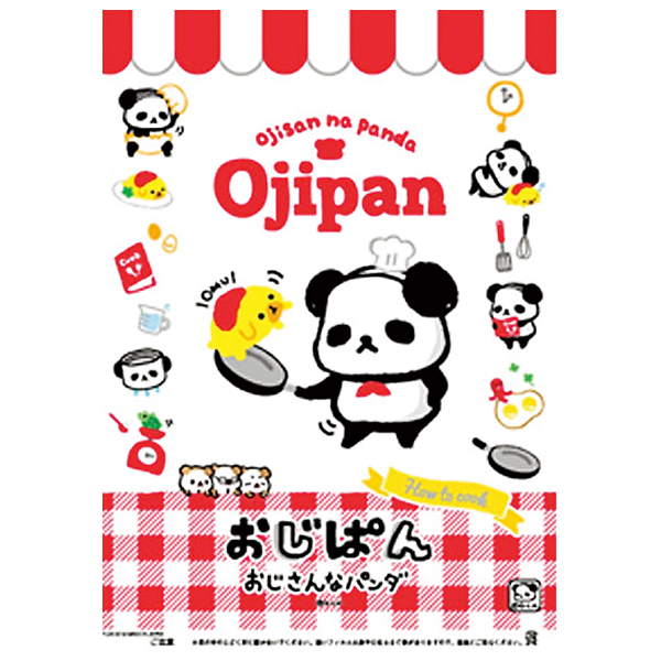 �������䢣�ʲۻ��ޡ������Ѥ�2015Ver�� DICWT60452