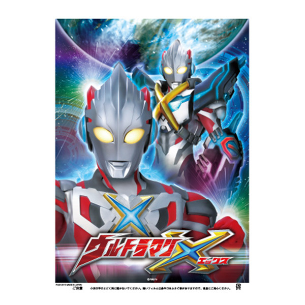 �������䢣�ʲۻ��� ����ȥ�ޥ󥨥å��� DICWT60453