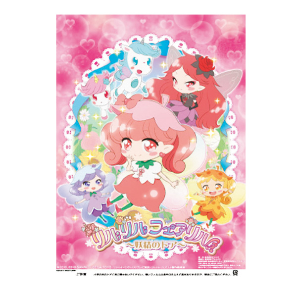 �����䢣�ʲۻ��ޡ������ե�����롡DICWT60478