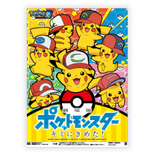 �������䢣�ʲۻ��ޡ�����ǥݥ��åȥ�󥹥��� ���ߤˤ��᤿����DICWT60498