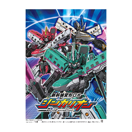 �����䢣�ʲۻ��ޡ����󥫥ꥪ��DICWT60504