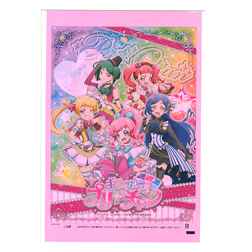 �������䢣�ʲۻ��� ����äȥץ�������DICWT60513