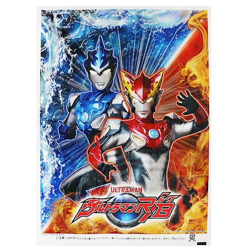 �����䢣�ʲۻ��ޡ�����ȥ�ޥ�R/B�ʥ롼�֡ˡ�DICWT60518