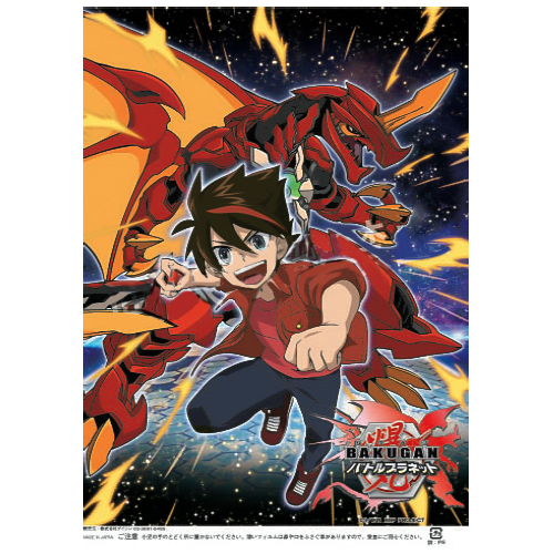 �����䢣�ʲۻ��ޡ����ݥХȥ�ץ�ͥå�DICWT60522��DICWT60522