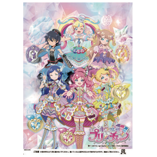 �����䢣�ʲۻ��ޡ�����äȥץ�������(2019Ver.) DICWT60536