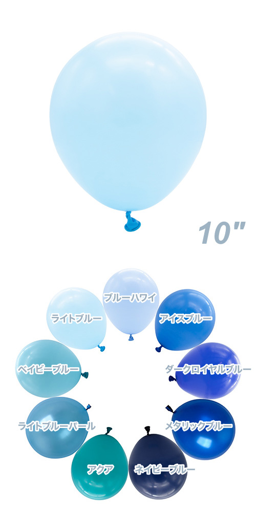 ELT10����� �饤�ȥ֥롼 ELT04756