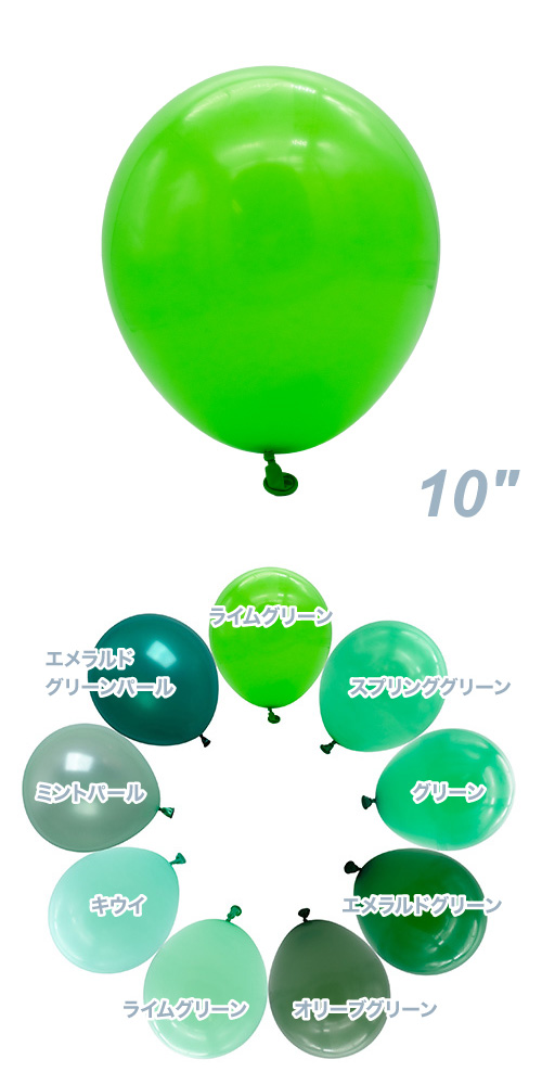 ELT10����� �饤�॰�꡼�� ELT04761