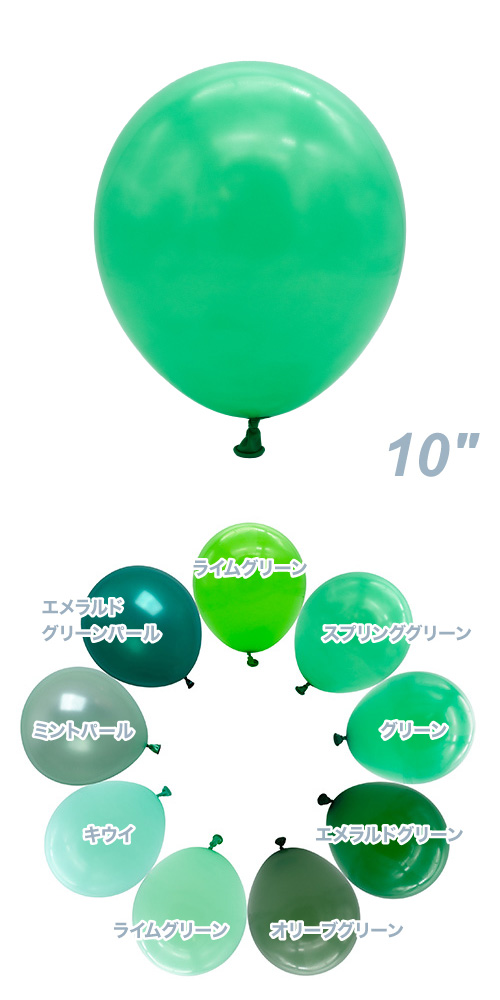 ELT10 ץ󥰥꡼ ELT04762