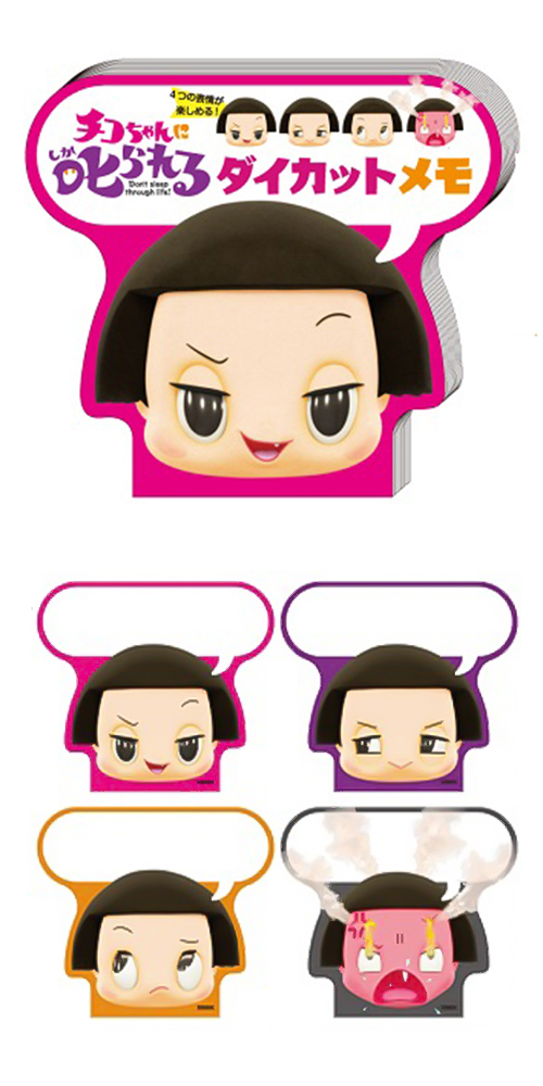 �����䢣���������˼����롪���������åȥ�⡡ENSCH44139